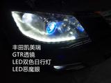 丰田07凯美瑞大灯改装全新GTR双光透镜/氙气灯/水晶泪眼日行灯