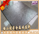 特价出售金属砖600X600地砖墙砖客厅卧室瓷砖防滑地板砖地面砖