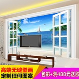 3D立体大型无缝壁画客厅沙发墙纸电视背景墙纸海景窗户风景壁纸