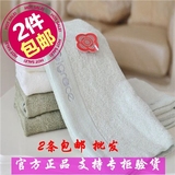 2条包邮正品洁丽雅纯色竹纤维方巾36x33 绿色纯白色素色批发毛巾