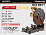 百闻工业级355钢材切割机14寸型材机350切割机大功率皮带式齿轮式