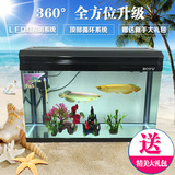 博宇鱼缸水族箱 生态观赏中型玻璃鱼缸 80 100 120cm LED灯鱼缸
