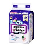 日本原装花王成人纸尿裤纸尿垫夜用24片4次防侧漏孕产妇老人通用