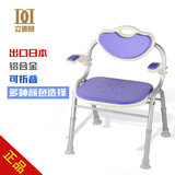 正品立德稳日本洗澡椅老人淋浴凳淋浴椅折叠孕妇沐浴凳靠背带扶手
