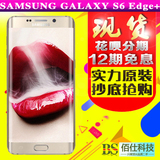 二手Samsung/三星 SM-G9280 Galaxy S6 Edge+美版P版4G移动手机