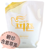 韩国进口 Pigeon碧珍衣物柔顺剂-含羞草黄 2100ml/袋 新包装