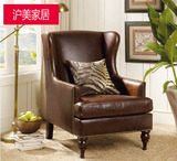 美式单人老虎椅沙发欧式实木皮布艺田园老虎椅现代简约沙发组合