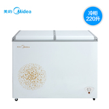 Midea/美的 BCD-220VM(E)冷柜大冰柜 双温家用蝶形冷藏冷冻柜