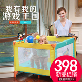 迪士尼宝宝安全护栏可折叠婴儿床多功能便携式儿童游戏围栏床包邮