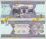 阿富汗 2汗尼 清真寺 阿富汗国徽 特价全新保真 亚洲纸币收藏