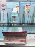 现货 日本代购  FANCL无添加纳米净化卸妆油卸妆液120mll限定套装