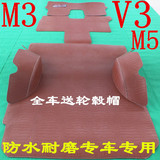 东风风行菱智脚垫1.6M3 凌志商务凌智1.5v3专用防水汽车脚垫地垫