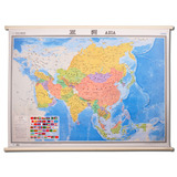 世界分洲挂图 亚洲 1.2米*0.9  中英文 世界地图挂图