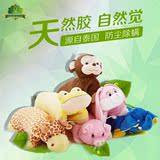 泰国天然乳胶枕儿童卡通抱枕 玩偶动物枕头小孩枕头玩具枕代购