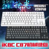 iKBC C87键游戏无冲机械键盘二色PBT透光背光键帽樱桃青黑奶轴