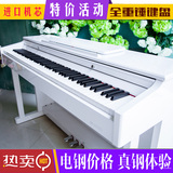 DREAM电钢琴88键全重锤配重键盘电子数码钢琴电钢琴光亮烤漆专业