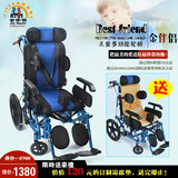 金伴侣 残障 脑瘫儿童轮椅 铝合金折叠可平躺 中风老人手动轮椅车