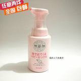 日本正品MIYOSHI儿童泡沫型无添加洗面奶可洗全身可卸防晒霜250ML