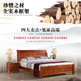 简约现代橡木实木床1.5米1.8米简单出租房公寓旅馆双人实木床特价