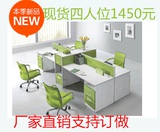 广州办公家具职员办公桌四人位办公桌高隔断员工位工作位办公屏风