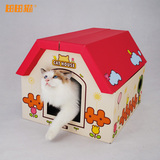 提恩猫 田田猫可爱超大可折叠瓦楞纸猫窝猫抓板猫玩具猫房子