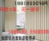上海安装测量厂家直销办公室垂直帘垂帘竖帘百叶窗帘卷帘遮光垂帘