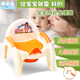 婴幼儿儿童坐便器凳马桶加大号宝宝可爱靠背座椅防滑小孩尿壶尿盆