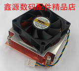 金钱豹2U 1155、1366 、2011超大全铜下吹服务器cpu散热器CPU风扇