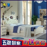儿童男孩单人床儿童家具套装组合小孩床 1.2米1.5米王子床高箱床
