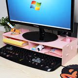 加厚显示器增高架子电脑底座支架托架桌面键盘架桌上置物收纳木盒
