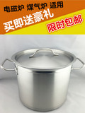 特厚05款复合底汤桶 电磁炉商用汤桶 不锈钢桶汤桶 家用复底汤锅