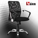 特价促销电脑椅 黑色网布办公椅 员工职员椅 透气防爆椅升降转椅