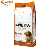 e-WEITA/味它 通用 幼犬狗粮 幼犬犬粮 鸡肉香米配方5公斤 包邮