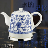 陶瓷电热水壶 电水壶 烧水壶 开水壶 快速烧水自动断电泡茶茶壶