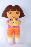朵拉玩具抱星朵拉Dora爱探险的朵拉毛绒玩具娃娃公仔抱枕礼物