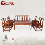红木沙发鸡翅木家具实木沙发中式古典南宫椅八件套泡茶桌组合套