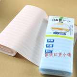 日本抽屉垫纸橱柜垫 桌面吸味垫 衣柜垫纸垫布防潮垫厨房垫鞋柜垫