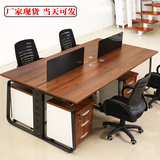 职员办公桌 办公室单人工作位简约4人位多人位组合屏风电脑桌卡座
