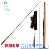 韩国进口台钓竿鱼竿3.6米3.9米4.5米4.8米5.4米6.3米7.2米钓鱼竿