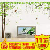包邮照片墙相片树 相框树墙贴 记忆树客厅卧室电视沙发背景墙贴纸