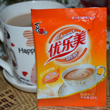 新货喜之郎正品优乐美奶茶袋装原味 满50包全国多省包邮