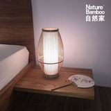 T特自然家NatureBamboo《鼓》 新中式禅意茶室日式竹编台灯包邮