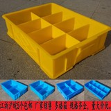 包邮分格箱多格箱配件箱螺丝分类盒塑料箱周转箱批发零件盒工具盒