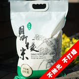 鼎优新米产地直销保证新鲜 特级绿色泰香米 5kg，10斤大米包邮