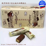 进口俄罗斯农庄奶罐威化牛奶夹心巧克力饼干480G儿童零食品礼盒