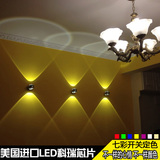 LED七彩智能定色壁灯背景床头客厅电视沙发楼梯照画走廊过道射灯