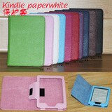 亚马逊6寸Kindle Paperwhite2电子书皮套阅读器NM460GZ保护套配件