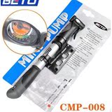 台湾BETO正品-CMP008高压便携打气筒自行车气筒自行车配件