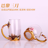 珐琅彩高档水杯创意水晶玻璃杯套装耐热花茶杯咖啡杯生日结婚礼物