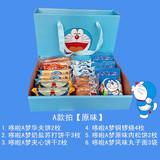 机器猫 哆啦A梦零食礼包可爱卡通动漫礼盒生日情人节儿童送人礼物